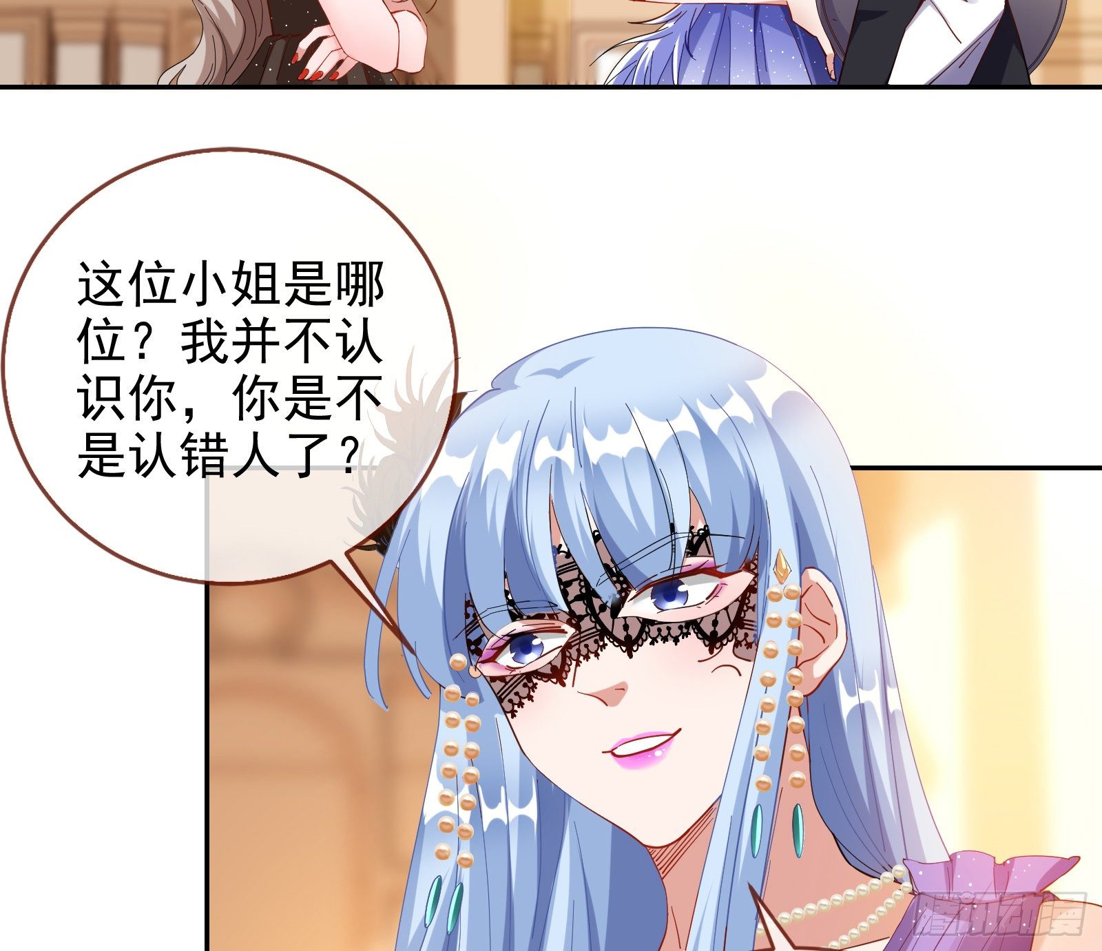 搅黄11