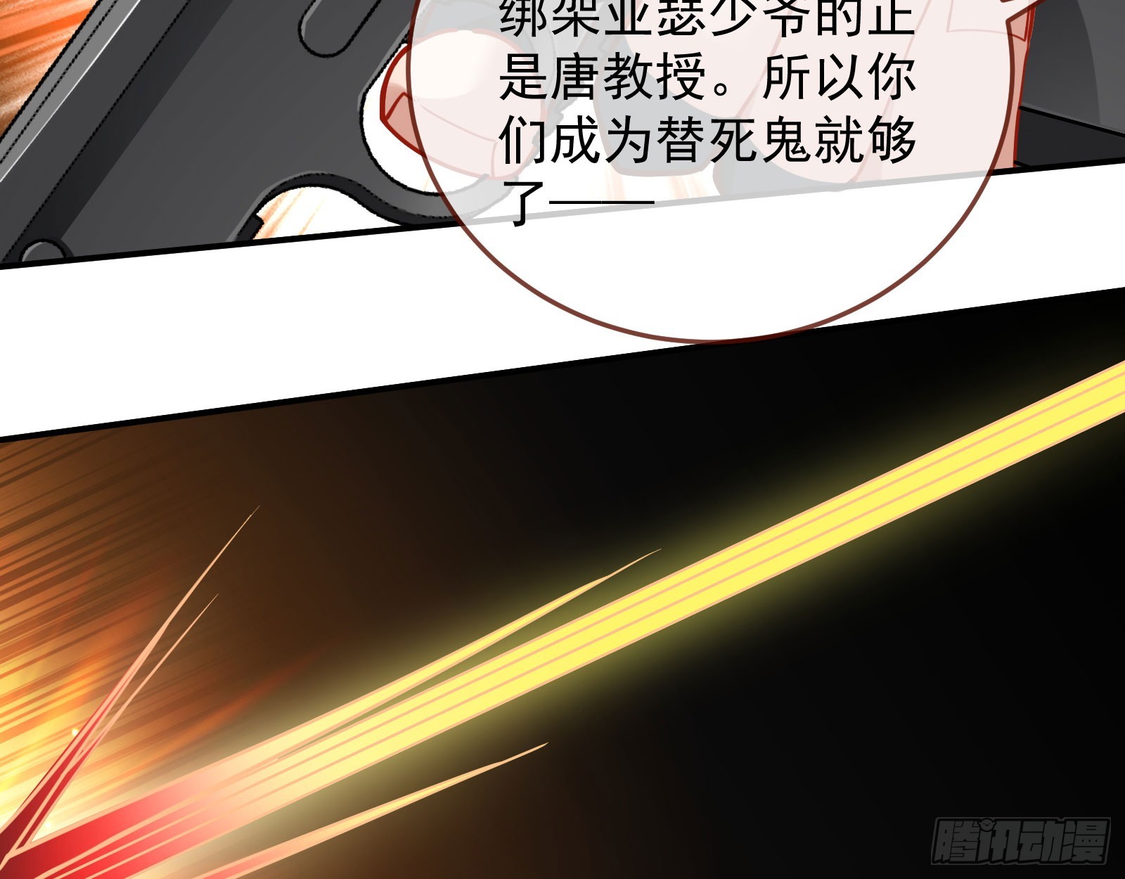 易位46