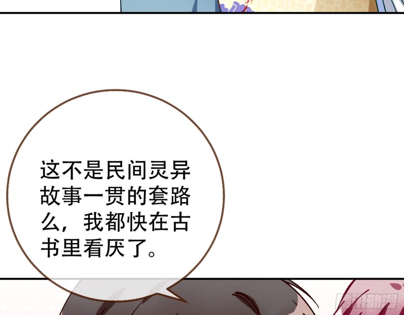 世界真相69