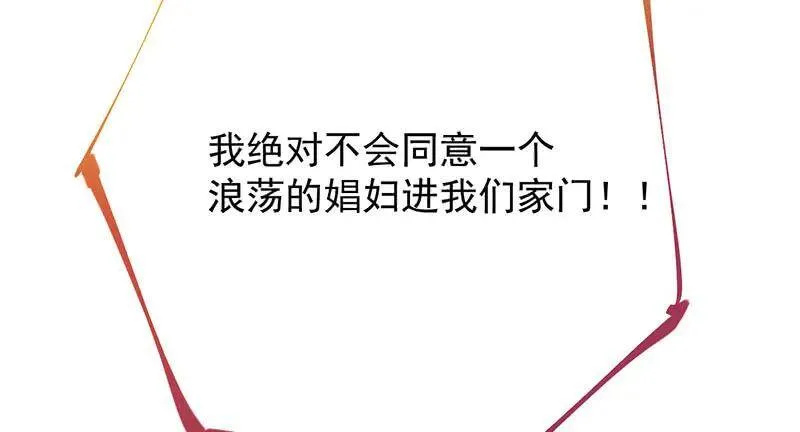 如何羞辱穿越婊46