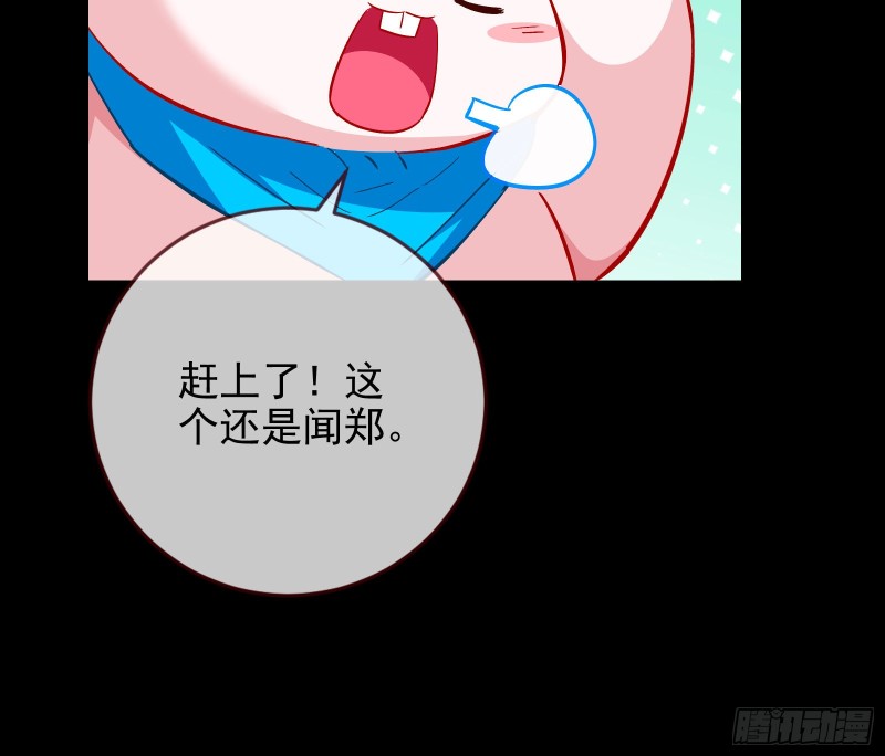 主角光环8