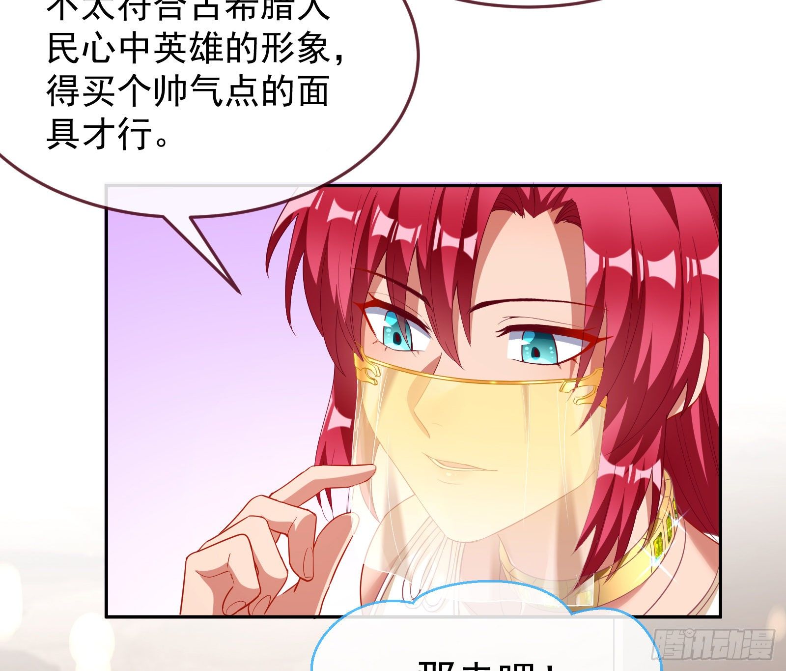 绿夏的阴谋169