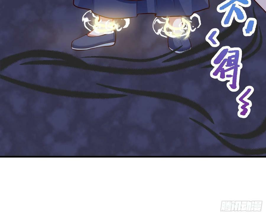 永不分离106