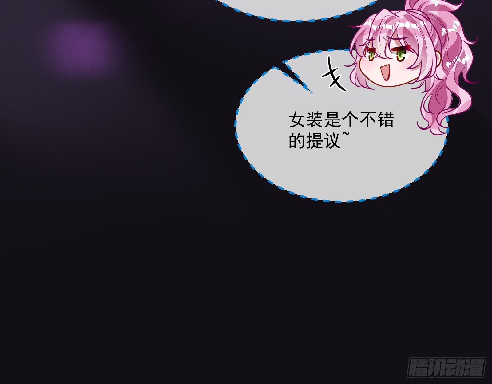 猎物上钩17