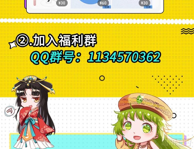 贵族之恶146