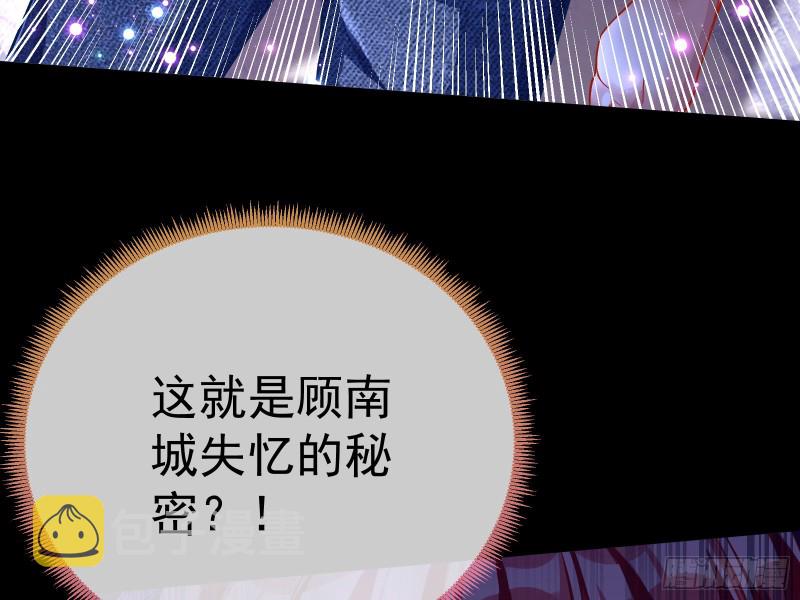 新设定载入中121