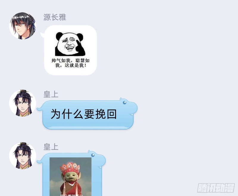 死心102