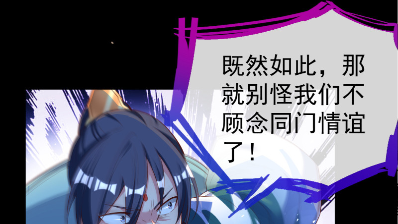 逃离53