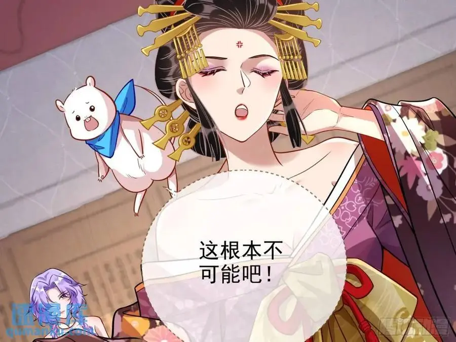 只有半个月13