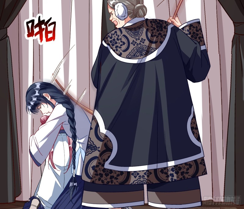 娘道5