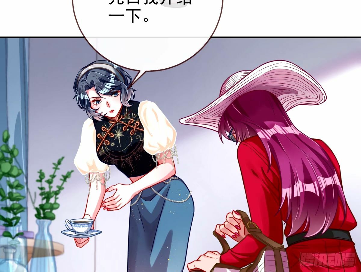红蜘蛛6