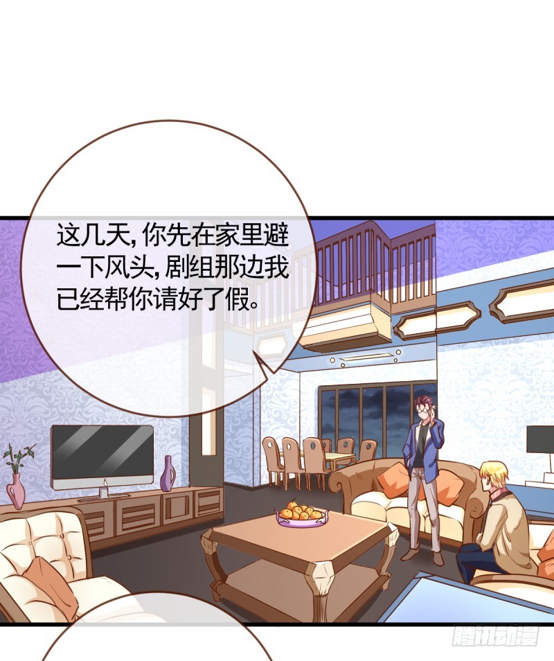 害羞的小狼狗1