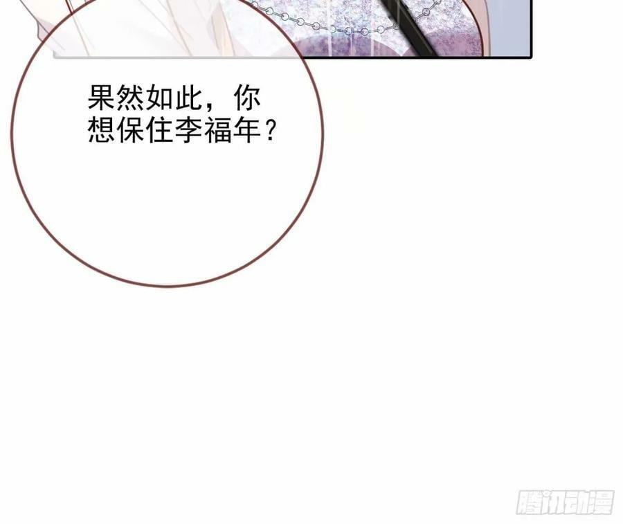 背叛47