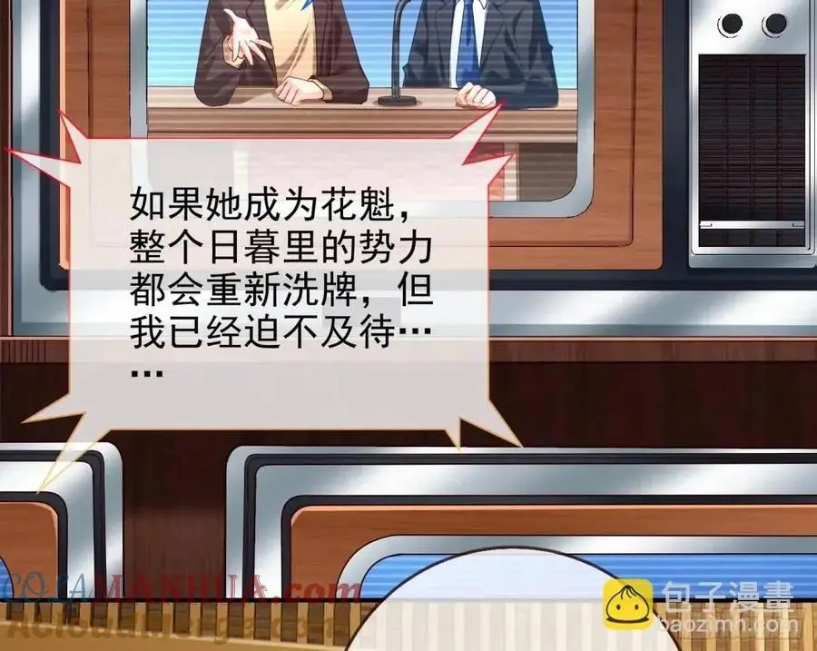 掌控的手段6