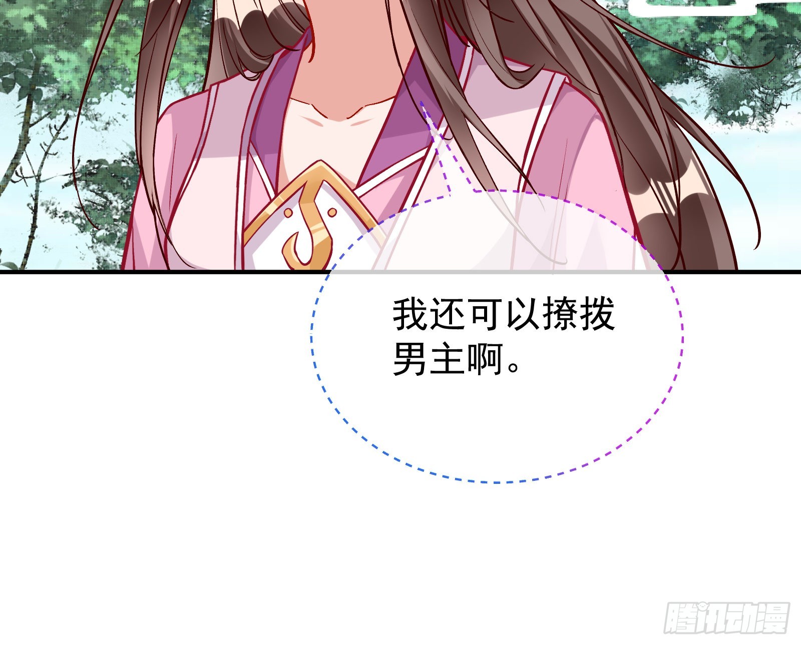心乱14
