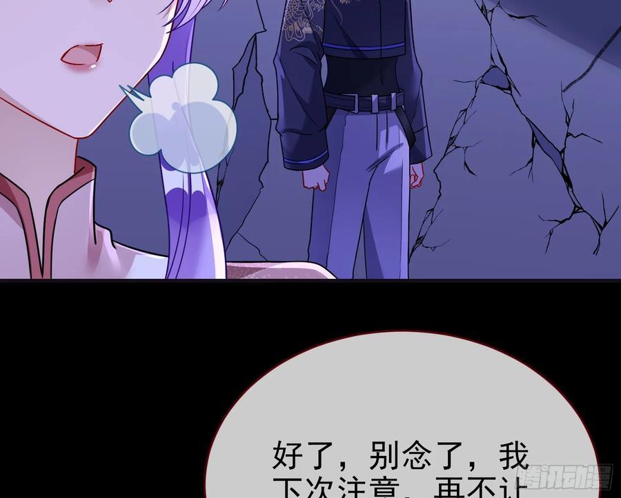 化死为生113