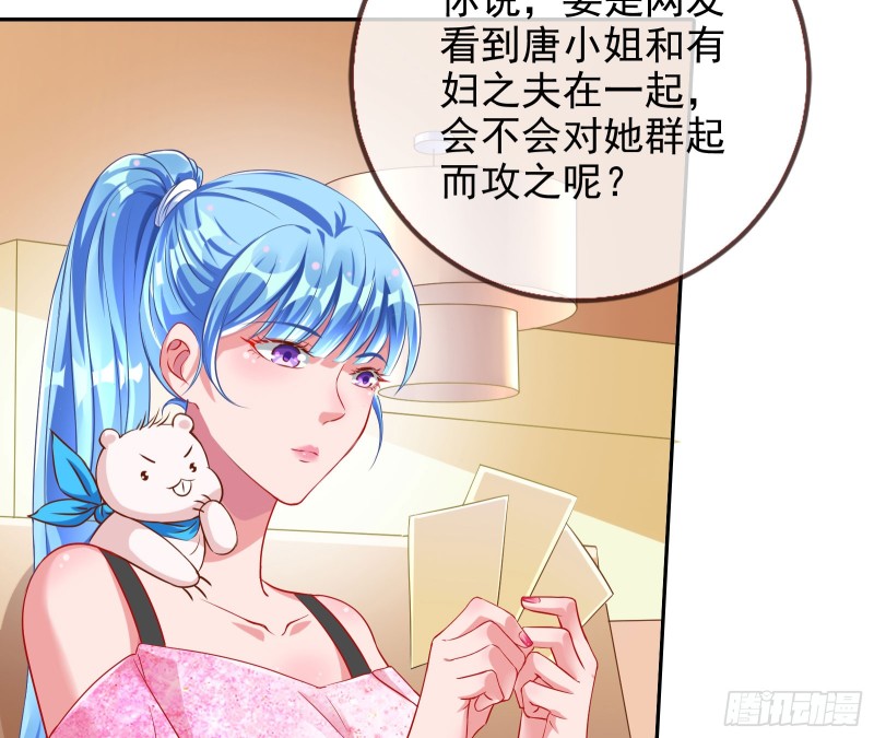 星星之火36