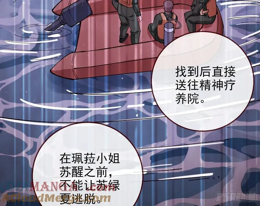 去死吧60