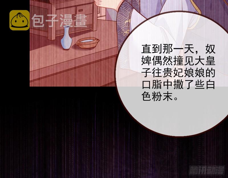 宫女芍药66