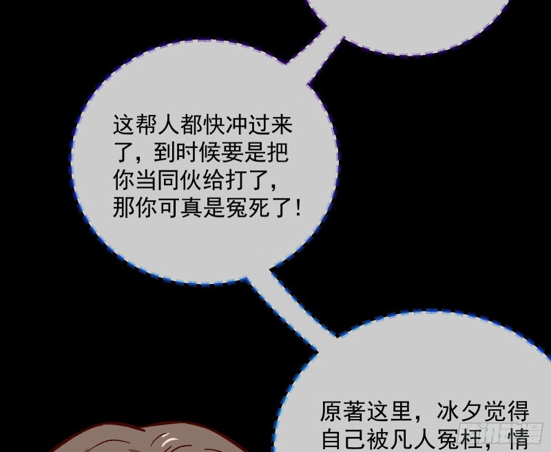 看戏68