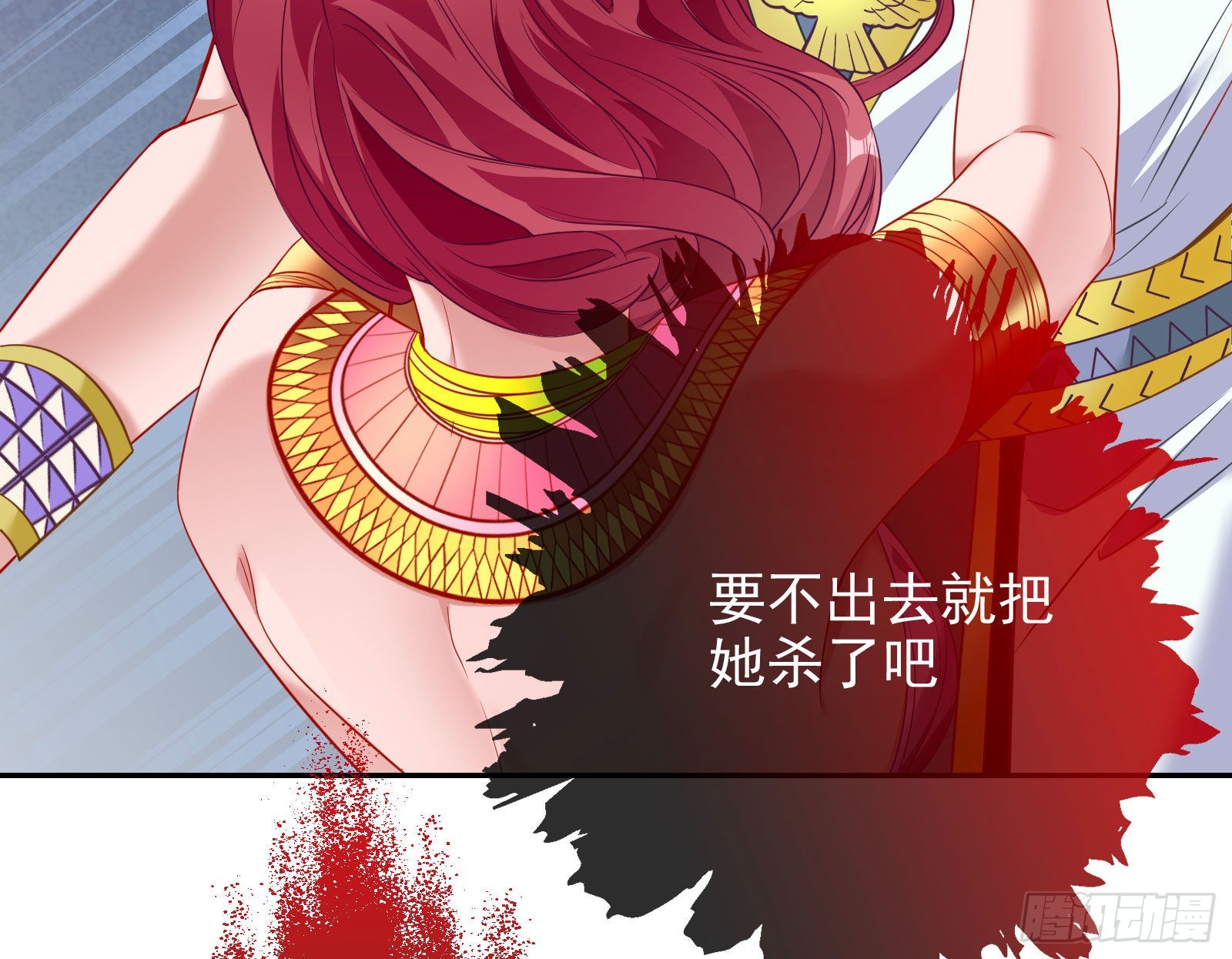 杀死神的办法150