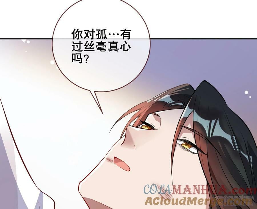 终于等到了84