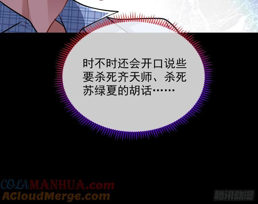 明谋暗箭16