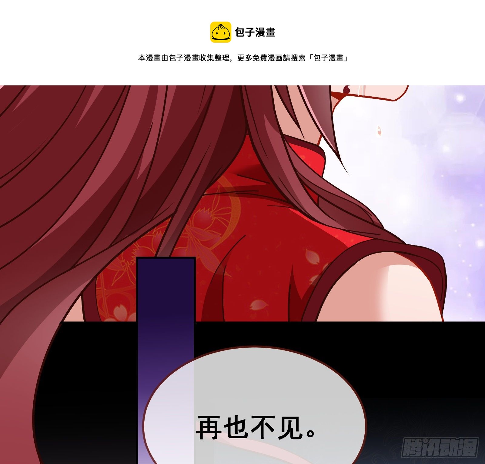 灭门112