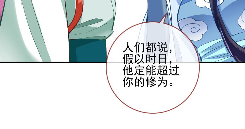 又一个宿主即将诞生22