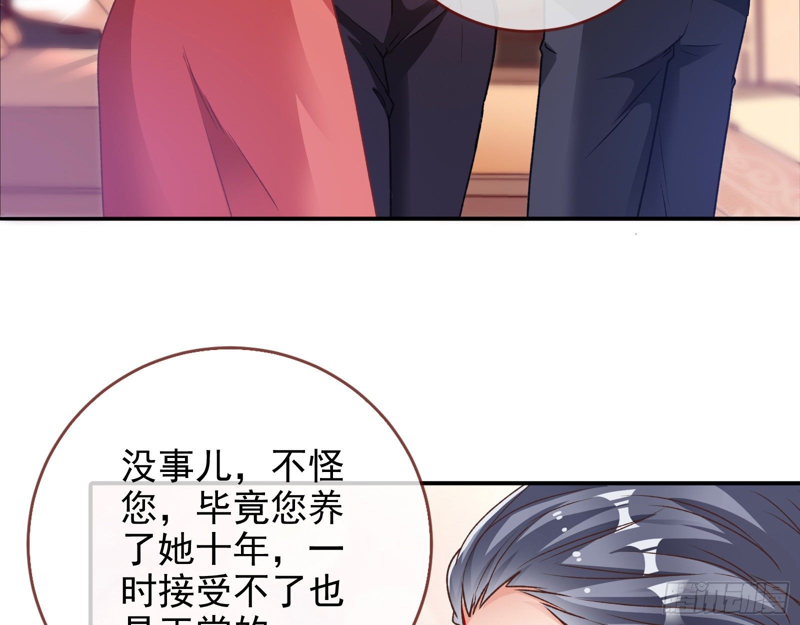死局70