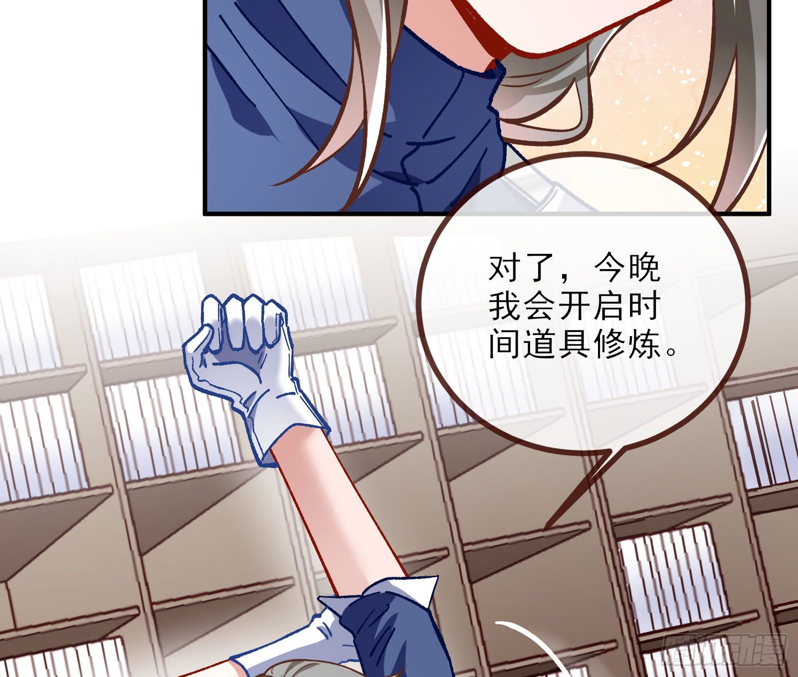 自讨苦吃86