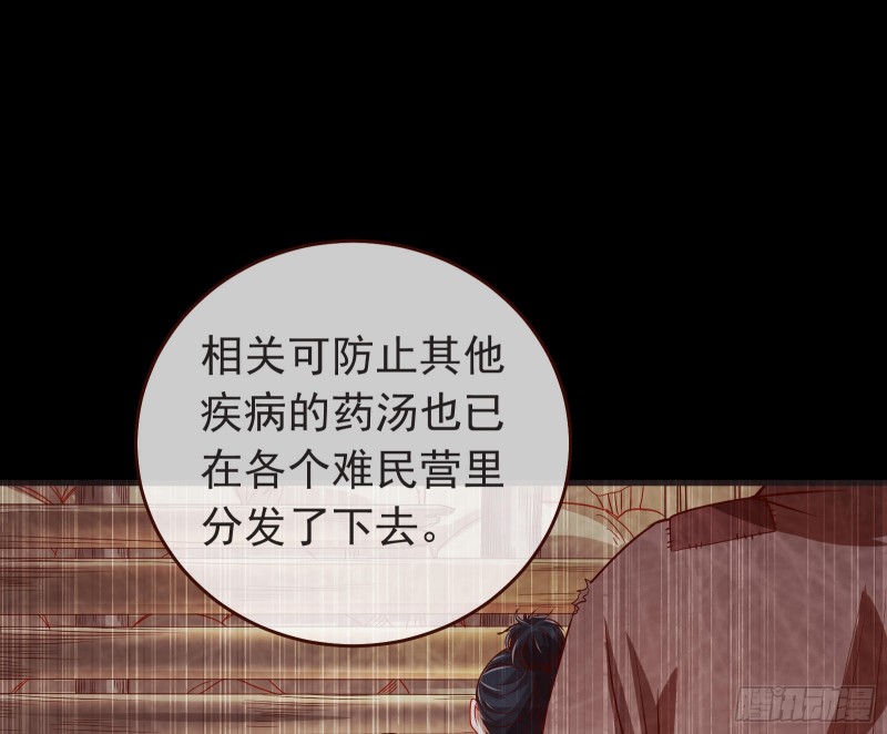 内患10