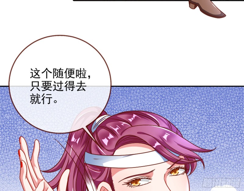 美女变肥婆57