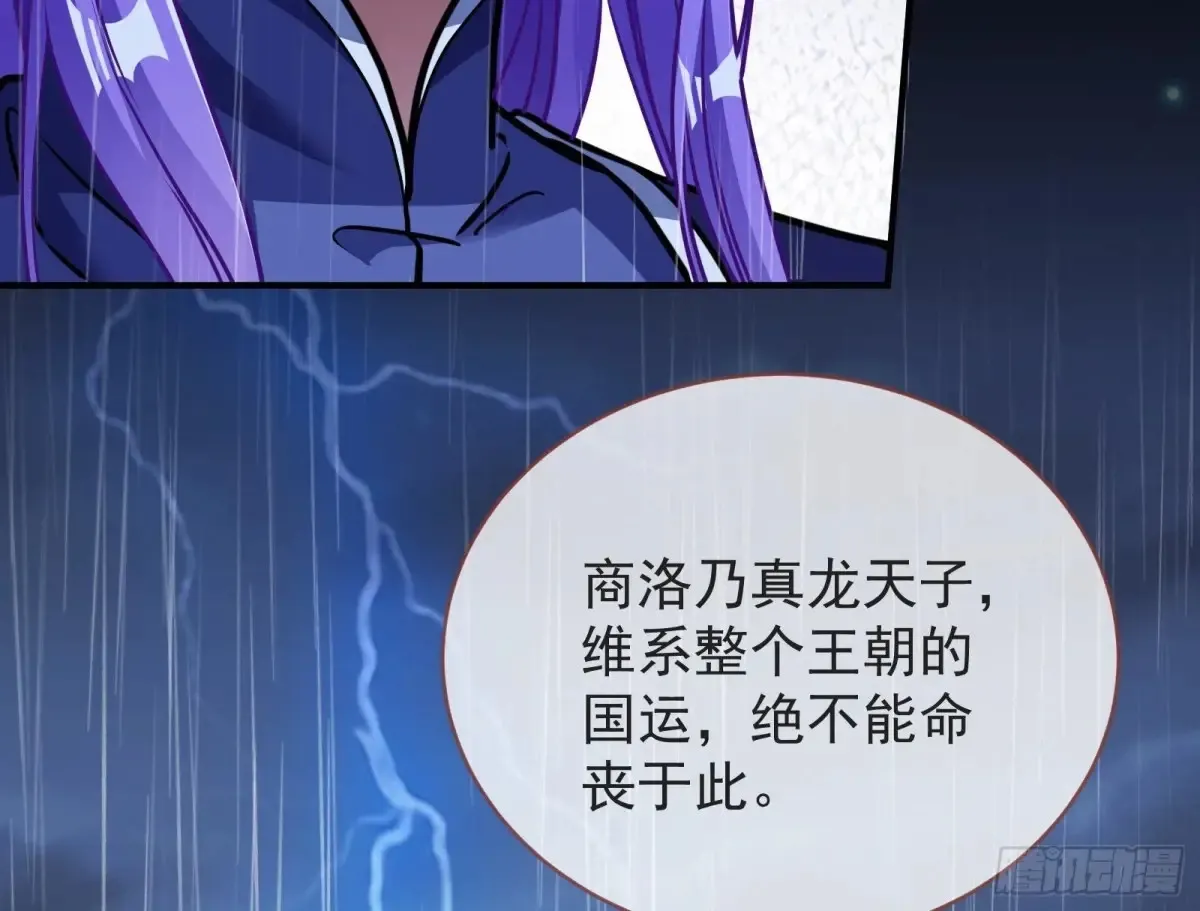 小孩才做选择107