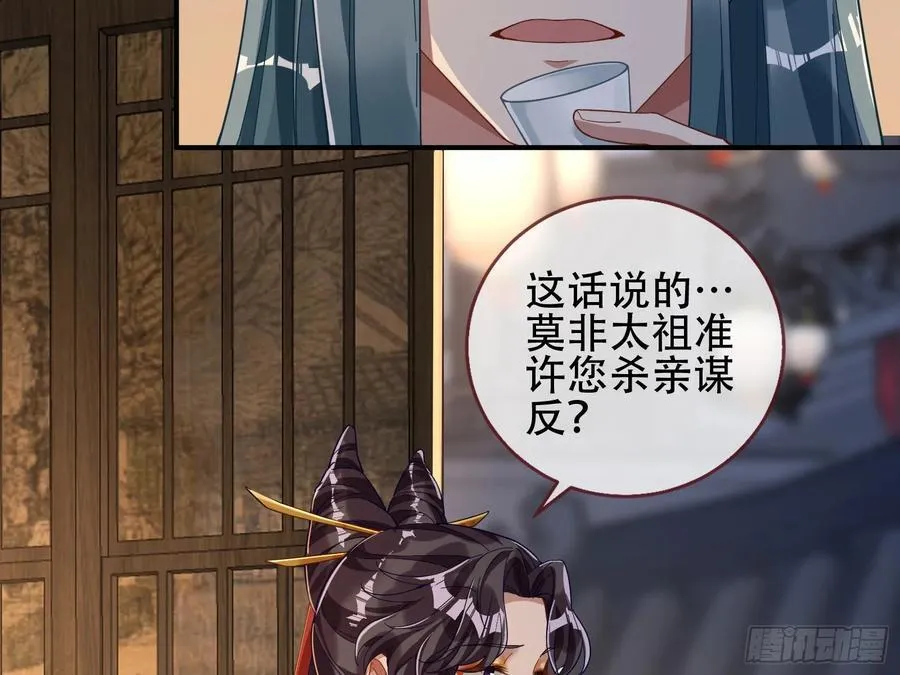 初战告捷86