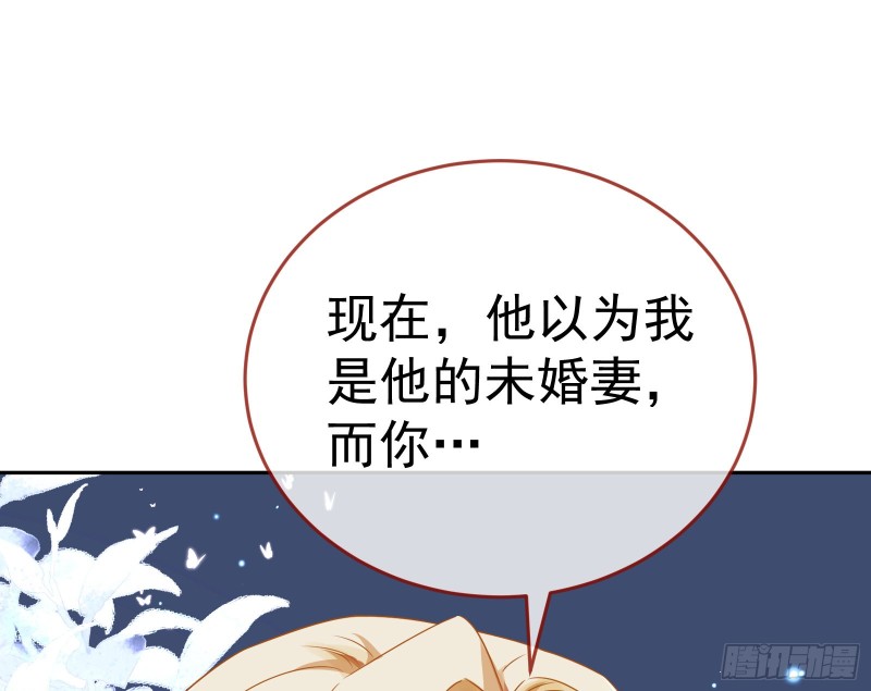 失忆的总裁144