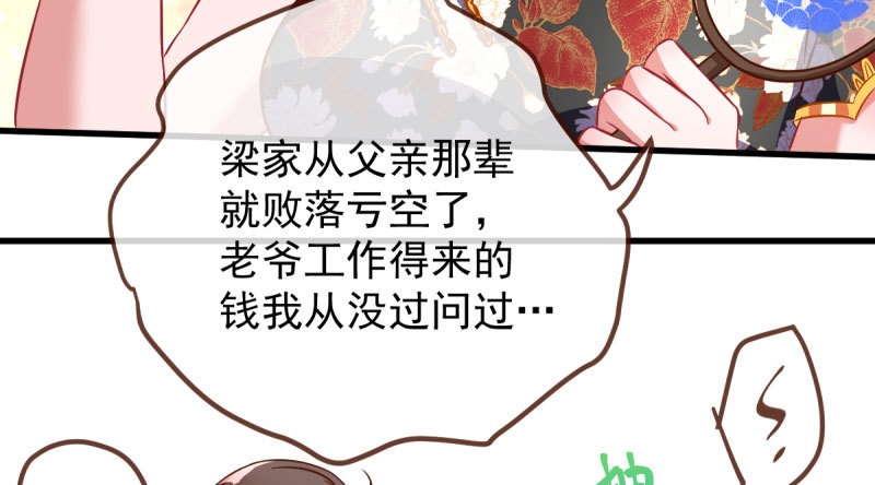 因果报应轮回不爽87