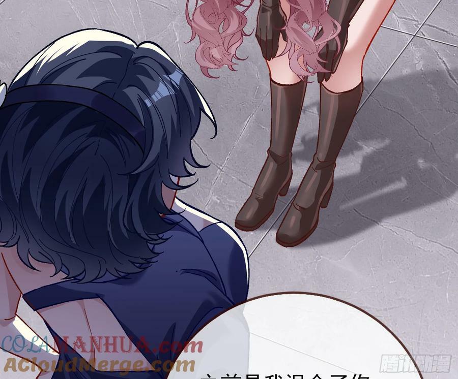 道歉84