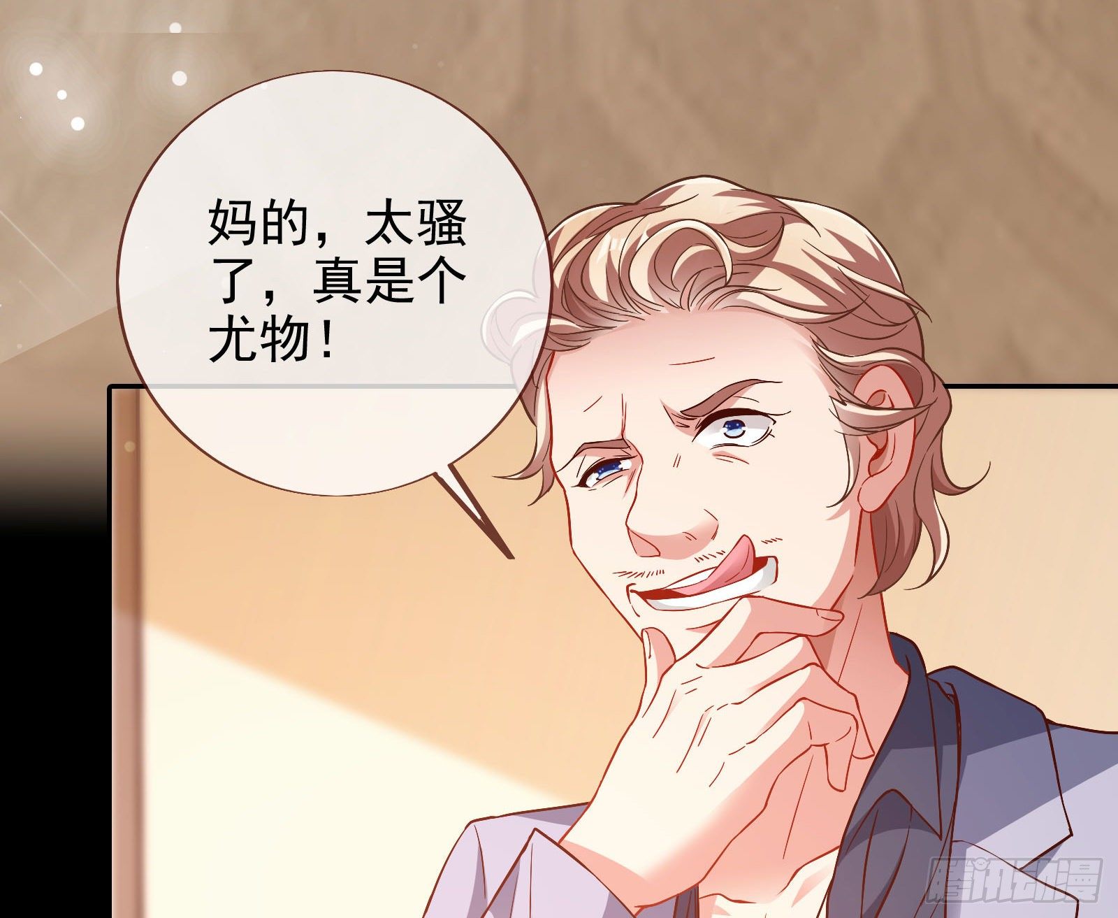 借刀杀人14