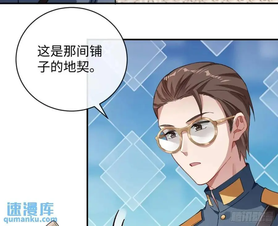 苏小姐万岁82