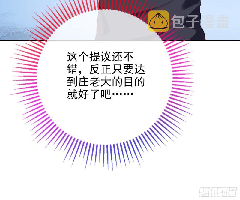 反将一军17