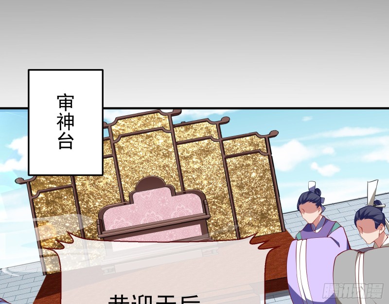 黑化88
