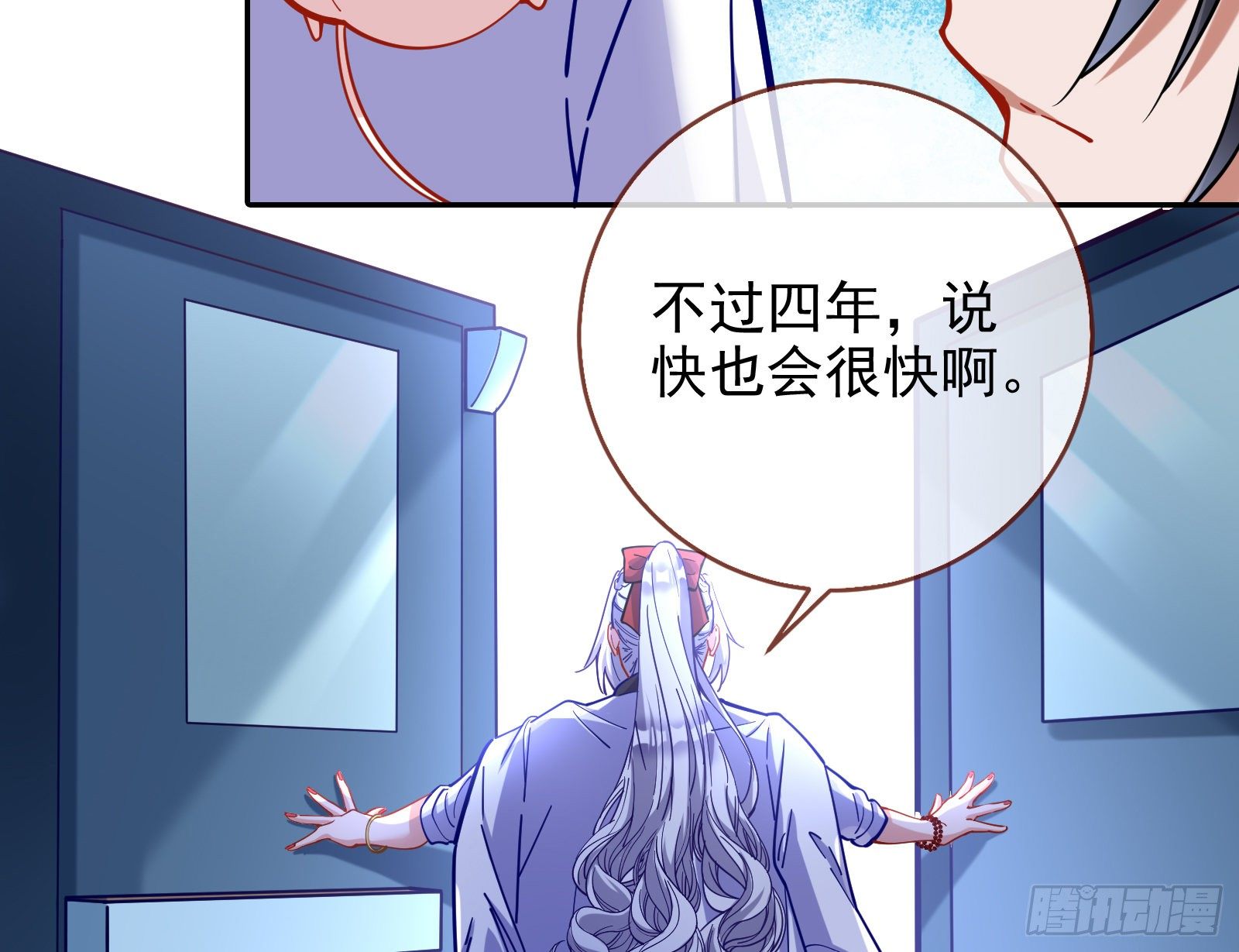 师兄怎么会哭呢？19