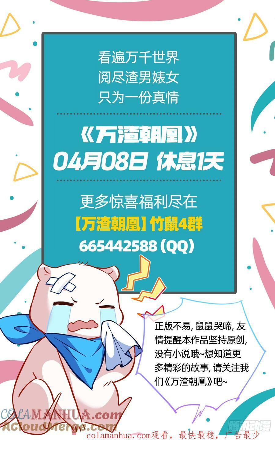 网络第一cp116