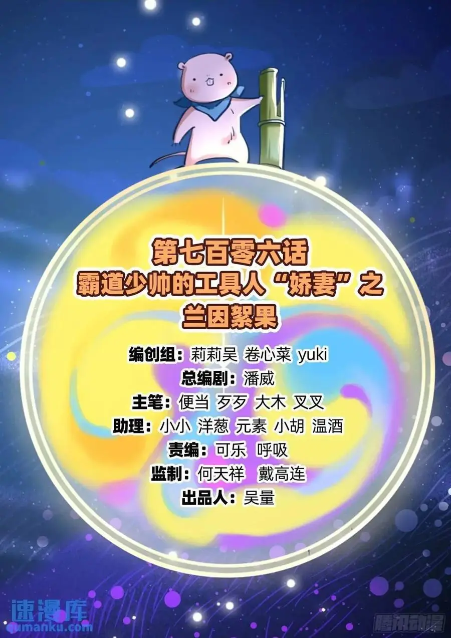 兰因絮果1