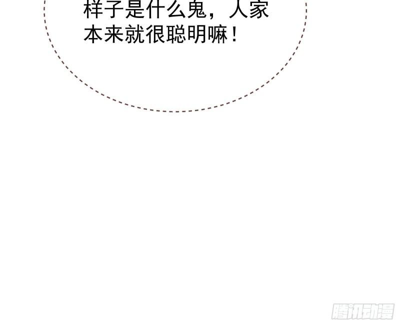 混沌灵根42