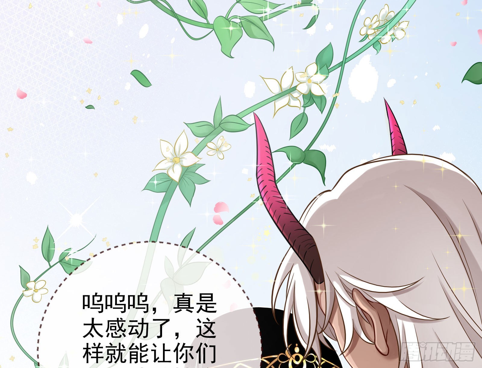 杀死神的办法4