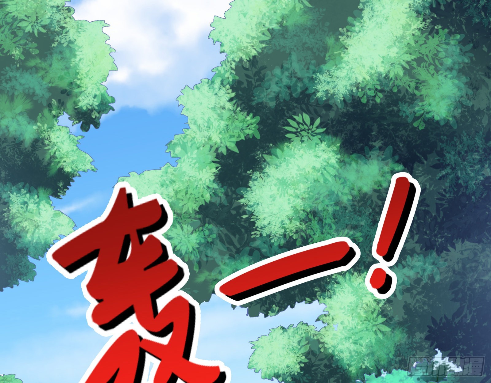 晋级大乘53