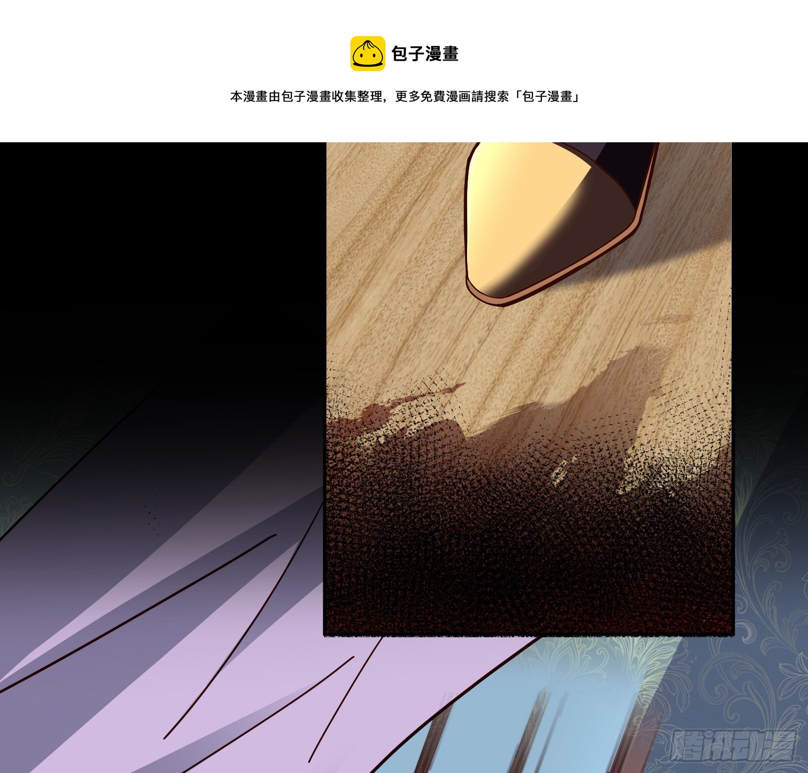 灭门108