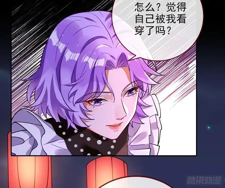 反水25